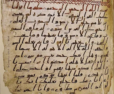 قرآن تحریف نشده